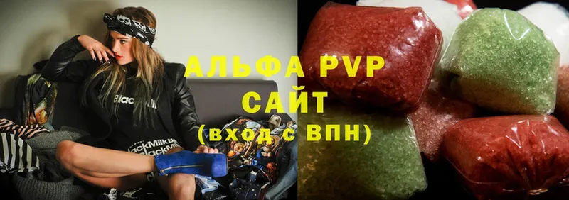 Alfa_PVP Соль  Пятигорск 