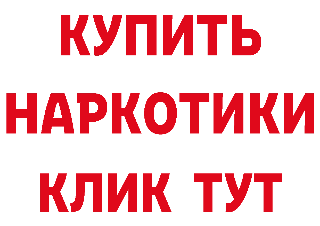 Гашиш Изолятор зеркало площадка гидра Пятигорск