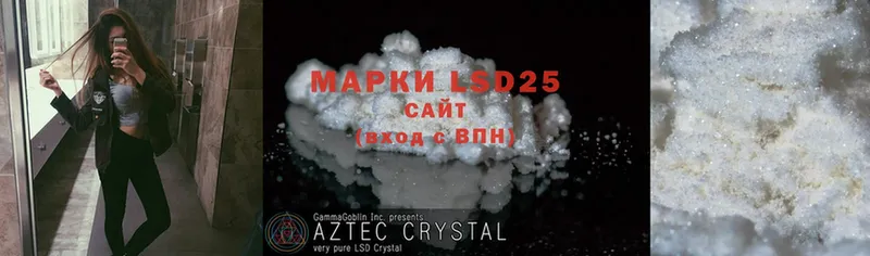 LSD-25 экстази ecstasy  купить закладку  Пятигорск 