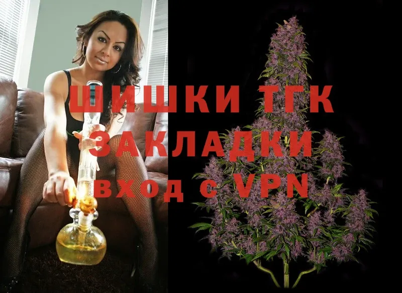 хочу   Пятигорск  Бошки Шишки Ganja 